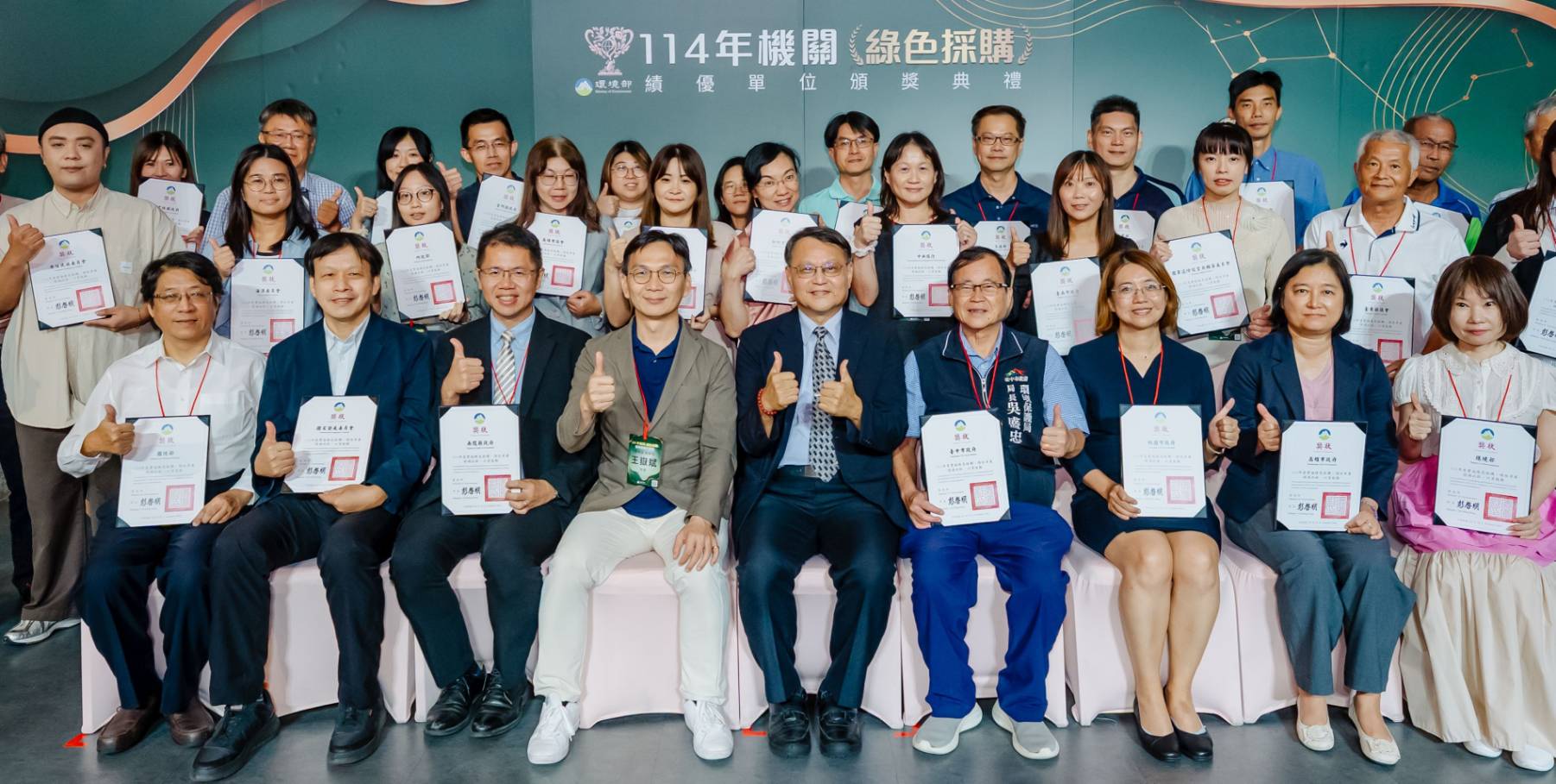 桃園綠色採購連續15年獲中央肯定 市府採購達 5.9 億元 帶動企業與民眾共創淨零生活 (1).jpg